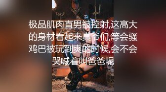 超火小姐姐推荐极品美图 ZiaNO.086 迷恋 恋物癖的女孩 抹油 美乳翘臀诱惑图【103P/1.27G】