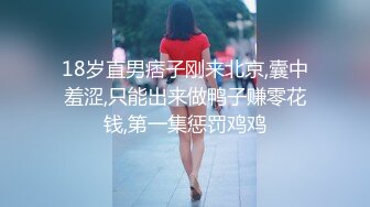 ❤️真实露脸约炮（上集）！推特大佬【粉红君】3K约战极品颜值19岁E奶萝莉型美女，楚楚可人经验不多初恋般的感觉2K画质