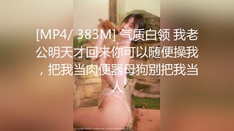 [MP4/765MB]香蕉視頻傳媒 蕉點 JDSY032 色狼弟弟與巨乳姐姐的亂倫沐浴