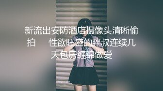 【新片速遞】&nbsp;&nbsp; ⚫️⚫️乐橙云上帝视角真实欣赏男女偸情全过程，丰满少妇饥渴难耐主动舌吻69式还给毒龙，被胸毛哥肏的嗲叫声销魂[443M/MP4/46:21]