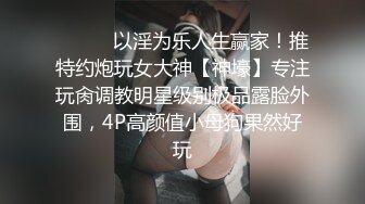 超可爱的小美女啪啪流出