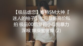 《台湾情侣泄密》发育的不错的高中嫩妹和男友之间的私密视讯被曝光 (4)