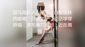 最新流出精品绿叶震动圆床偷拍??两对男女开房极品反差婊眼镜美女下面毛多性欲强