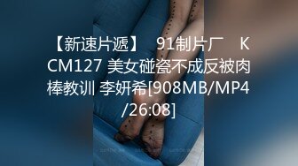 [MP4]STP24869 麻豆传媒 MKY-NS-004《亲身上门护理湿》奶水横流娇声连连 秦可欣 VIP2209