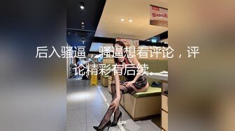 STP28655 【国产AV首发抗日奇侠】精东影业独家专栏JDKR-03《私拍日本单纯的大奶白虎嫩妹》小逼又紧又嫩