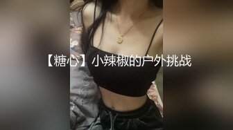 ⚫️⚫️对话精彩，新人入驻清纯女神【小桃】剧情演绎，任务失败后接受处罚，给小哥吹箫毒龙啪啪怒精口爆