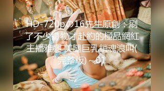 推特超高颜值九头身极品女神【桃子爱爸爸】反差露出，广州塔下人前极限露点