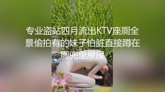 [MP4/299M]4/16最新 年轻新人美女主播露脸黑丝情趣内衣勾引诱惑狼友VIP1196