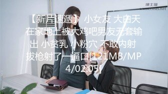 大学靓妹和男友开房逼逼太紧轻轻一插就喊痛