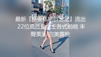 微博推特网红丝袜反差婊【湿宝贝】水手制服透明丝袜足交啪啪震动蛋肉棒一起配合肏诱惑难挡