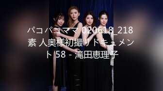 [MP4/556M]11/6最新 第一次偷情的少奶奶饥渴勾引操上园丁欲仙欲死VIP1196