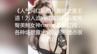 禽兽鬼父爆操不穿内内的纯欲女儿