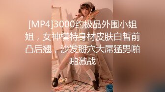 STP29946 ?娇嫩学妹? 极品校花极下海网红美少女 ▌小敏儿▌王者Cos安琪拉约拍 被摄影师内射中出 浓白精液疯狂溢出窄穴