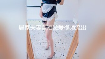 【AI明星换脸】AI-关晓彤美腿痴女医生的改善射精诊所完美换脸，极品中的极品，值得收藏！