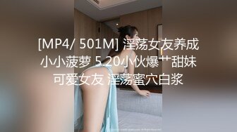 [MP4]麻豆传媒-痴女学员饥渴求欢 教练的兽欲绝对遵从 麻豆女神管明美