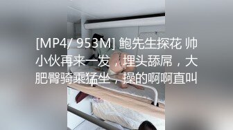 [2DF2] 眼镜男中午午休和单位已婚 骚女同事偷情穿上性感情趣内衣搞[MP4/99MB][BT种子]