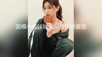 【极品女神❤️顶级网红】劲爆网红美女『柚子猫』最新订阅私拍-爆操漫画白丝女神 冲刺内射高潮 高清1080P原版无水印