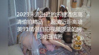 线下打赏女主播