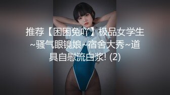 [MP4/ 540M]&nbsp;&nbsp; 阿姨我不想努力了饥渴淫荡熟女富婆找肌肉男舔逼 一顿骑乘抱着猛操 用力干我”完美露脸