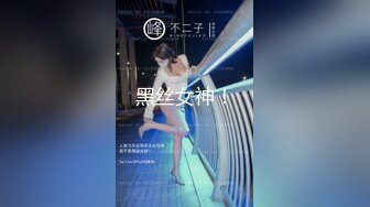 渡边传媒 DB014 封城套路巨乳妹白嫖七日