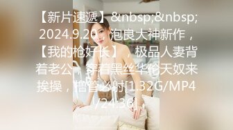 最新高端泄密流出火爆全网嫖妓达人金先生约炮❤️极品大学美女李X恩酒店开房啪啪一边自拍