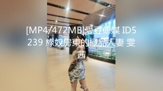 [MP4]STP28336 顶级尤物！网红美少女首秀！女仆装D罩杯美乳，说话嗲嗲呻吟好听，特写视角，揉搓多毛骚穴 VIP0600