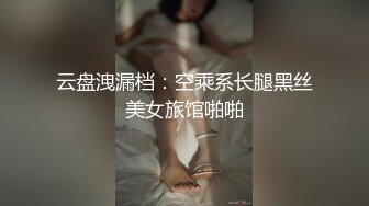 专业团队酒店自拍无套啪啪女仆装传教士打桩白浆流出多个角度抽插还个男主继续来