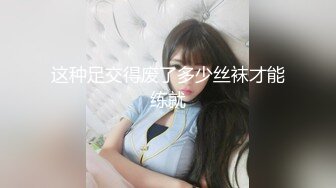 商场女厕偷拍白白嫩嫩的妹子 鲍鱼也是粉嫩粉嫩的