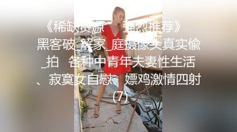 秀人网 潘娇娇 核弹巨乳超大尺度姐妹花厨娘一块撸串和摄影师一块3P 隐藏版 (1)