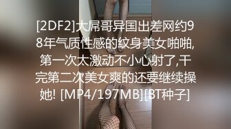 [MP4/ 277M] 弟弟调教漂亮大奶姐姐，姐姐叫爸爸，弟弟爸爸，交深喉内射