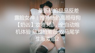 泰国人气美妖-myGif77- 库里球衣，大屌美妖出没，请你品尝美味精液！