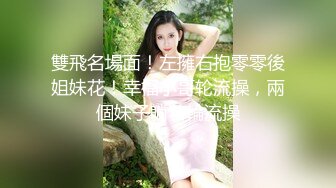 长相甜美气质短发小姐姐卫生间自慰诱惑，跳脱衣舞肛塞菊花乳头滴蜡，拨开丁字裤掰穴扣逼，坐在马桶上插逼喷水