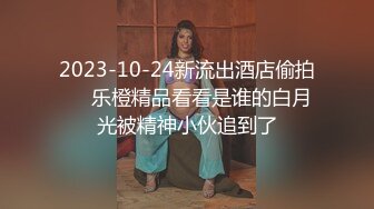 明星脸整容美女 小“沈梦辰”骚话不断被小鸡巴操高潮