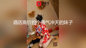 天菜网红激情猛草同学