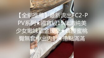 91C仔高价约炮学院派黑丝制服外围嫩模露脸沙发上激烈爆操干的美女说受不了销魂呻吟对白淫荡