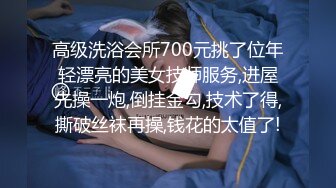 STP19462 娇小身材胸前漂亮纹身妹子和炮友直播啪啪，口交特写拉着手后入翘臀猛操最后内射