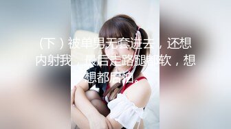 [MP4]极品小少妇 诱人大白兔 肤白貌美风骚尤物 超清画质设备偷拍