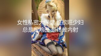 爱神传媒 emx-030 化学女老师的性爱玩具-李蓉蓉