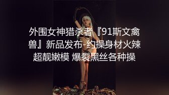 【元园】嫩妹控的兄弟有眼福了，顶级颜值，极品少女，粉粉嫩嫩，超级美乳看起来心痒痒 (3)