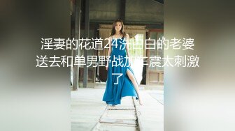 在校正在考验的学生妹子和包养她的大叔在床上翻云覆雨，水灵水灵太清纯漂亮了，下面太粉嫩了以至误以为被干出血