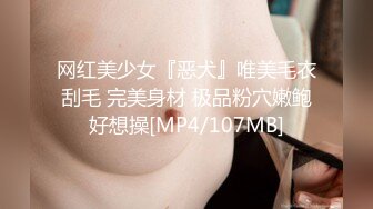 兔子先生 街边搭讪兼职巨乳人妻