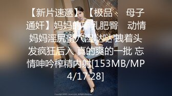 [MP4/ 953M] 大二美女借了高利贷 被债主带到酒店各种虐 炮机、刮B毛 干到叫爸爸