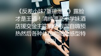 《百度云泄密》刚刚结婚的小伙让小媳妇换上开档黑丝和白色各种姿势啪啪 (2)