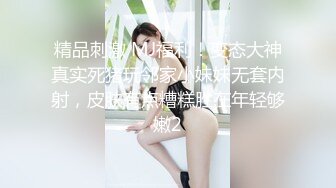 老婆西西喜歡我的無套後入，更喜歡自己搖動