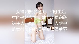 三好学生约炮被多人捆绑调教