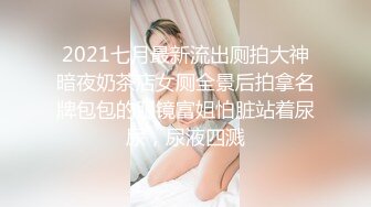 国产AV 果冻传媒 91特派员沙耶香 被人带到酒店开房 床上 沙发 厕所 马桶处处都是战场的啊!