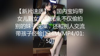 学校高冷女神私下我的母狗爱吃鸡八-无套-孕妇