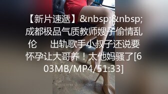 《新流硬核秘✿精品》万狼求购OnlyFans订阅肉便妻限定反差母狗【荒木薇】邀约单男群P内射子宫有套的别来绿了老公很多年~最终章