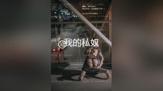 【新速片遞】 黑客 破解家庭摄像头偷拍❤️超爱舔逼老公 海的味道我知道全是鲍鱼味[337MB/MP4/02:14:26]