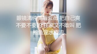 火力新团舞艺吧 笑笑 新晋顶胯小花旦 超细丁字裤，挡不住淘气的小骚B 定制漏B顶顶舞8期 (1)